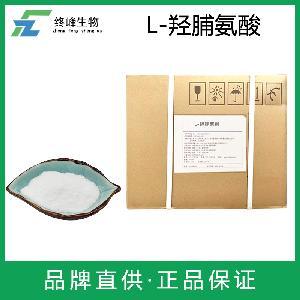 L-羥脯氨酸工廠(chǎng)
